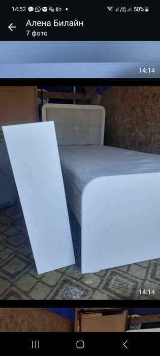 Продают недорого диван и  кровать