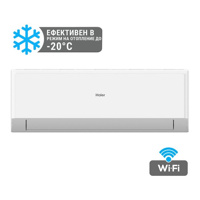 Климатици Haier 9ки