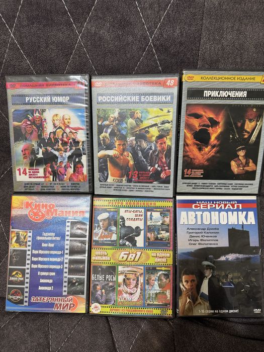 Продам Диски DVD