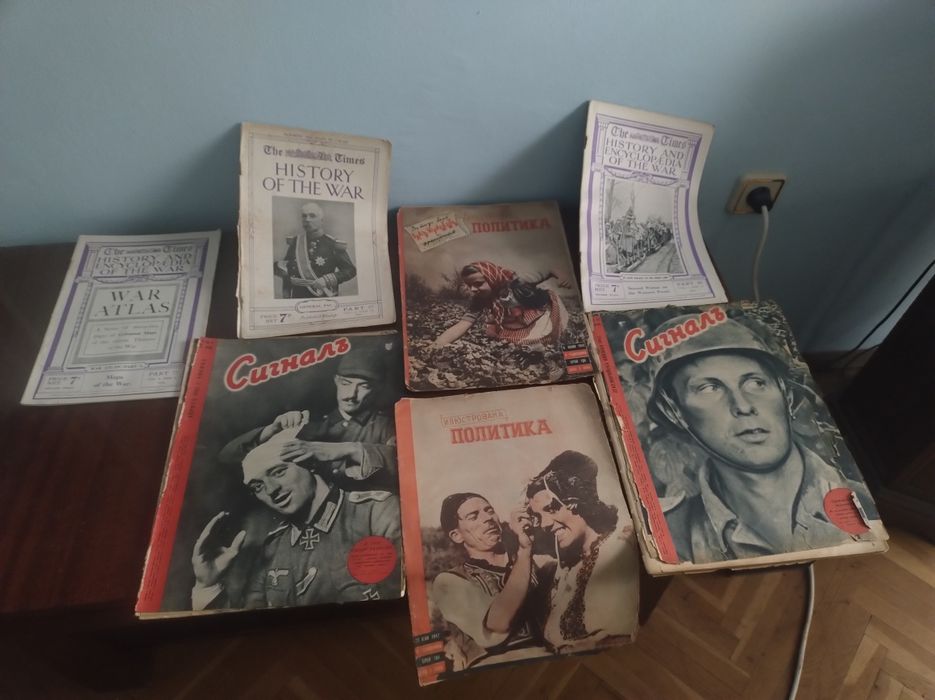 Списания -Илюстрована Политика и Сигнал-1942 г.и Списания -Първа Св.Во