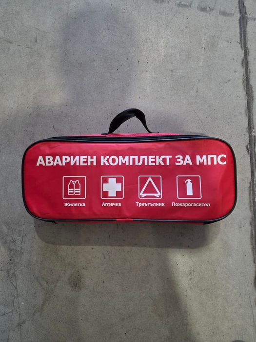 Авариен Комплект за МПС