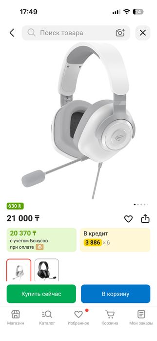 Наушники Havit H2230D белые
