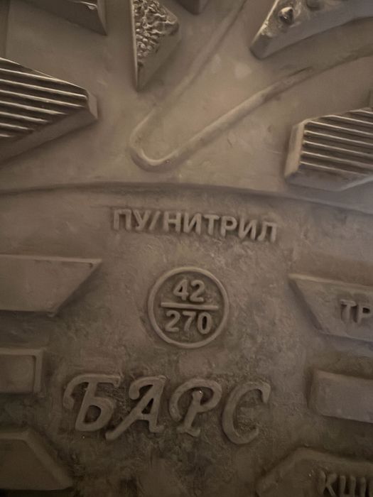 Спец обувь . Летние сапоги