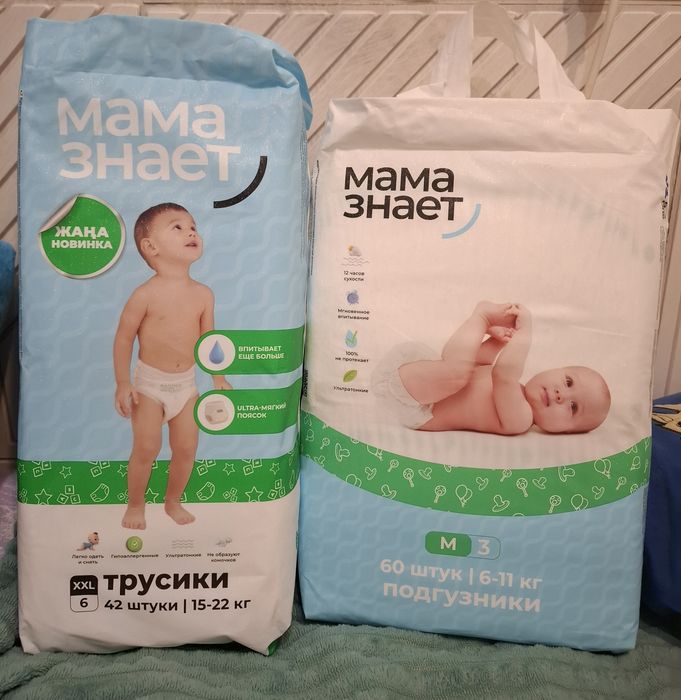 Трусики и подгузники Мама знает