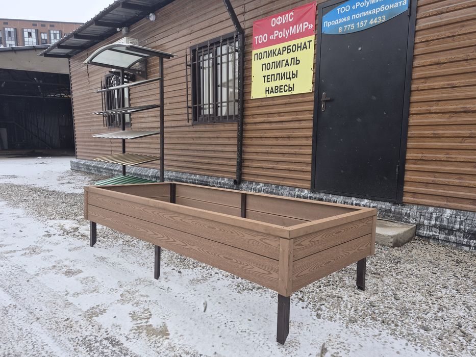 Грядки  для огорода и теплиц