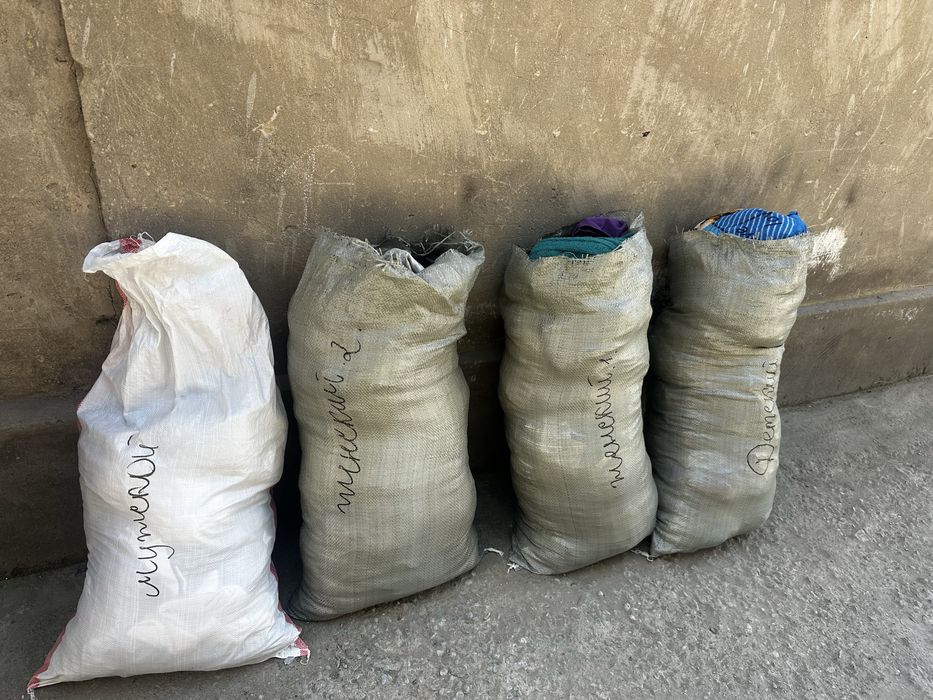 Одежда бесплатно