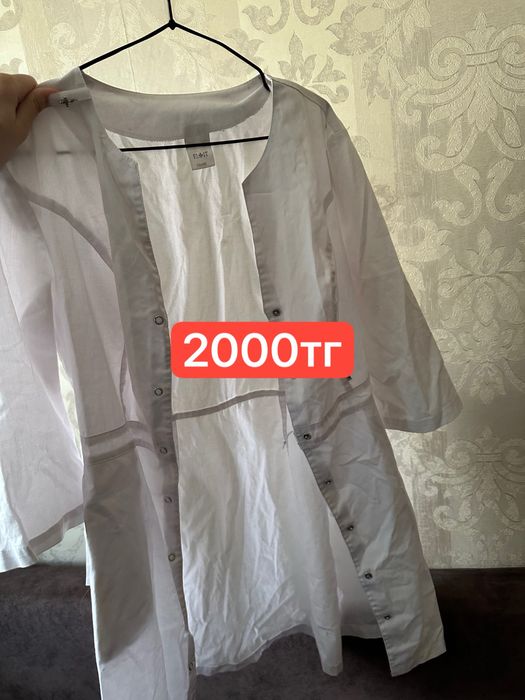 Б/у вещи в хорошем состоянии