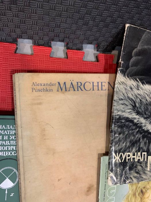 Кашон с над 50 книги и списания от Соца