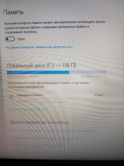 Продажа Ноутбук acer