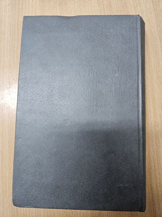 Книга букинистика