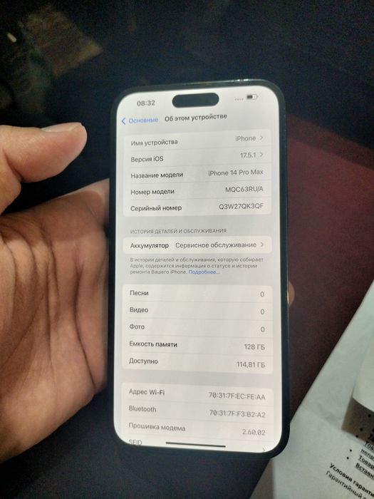 Айфон 14 про мах 128 ёмкост 79