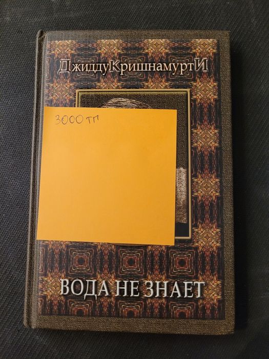 Книги разные, цены на фото