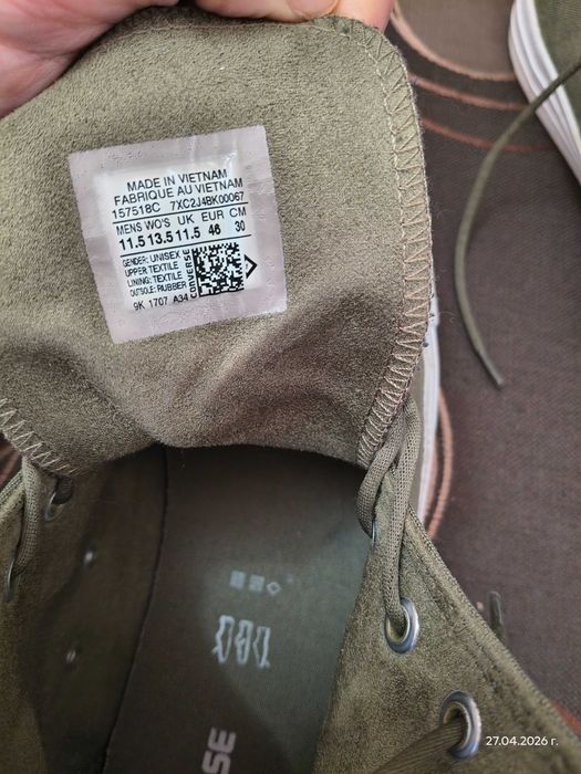мъжки ецове Converse