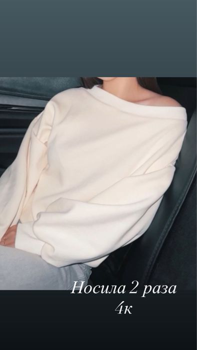 Разгрузка гардероба