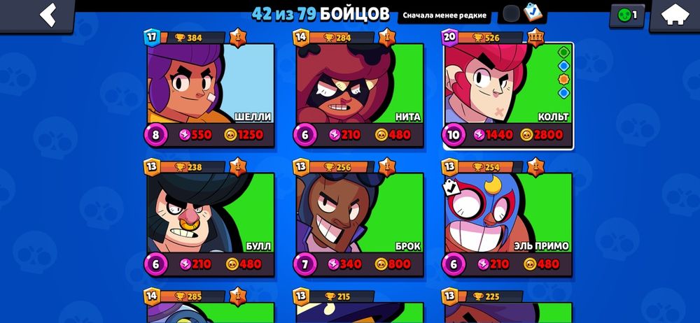 Продам аккаунт Бравл Старс