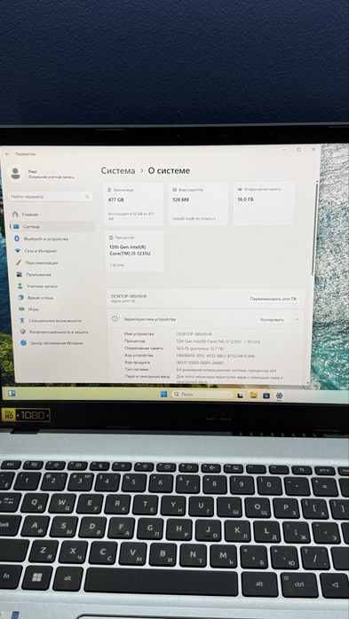 Acer Aspire 3 i5