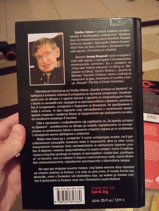 Книги - нови и запазени