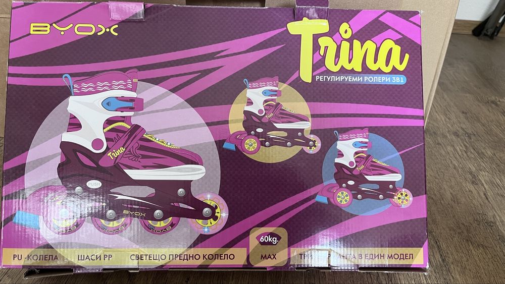 Ролери за момиче