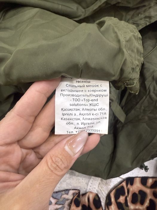 Спальный мешок новая