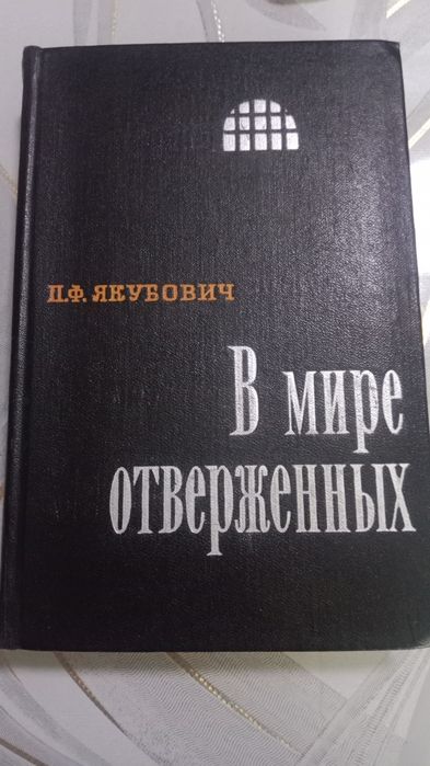 Продам книги не дорого