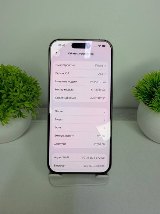 iPhone 15 Pro 128gb Akb 80% 03863