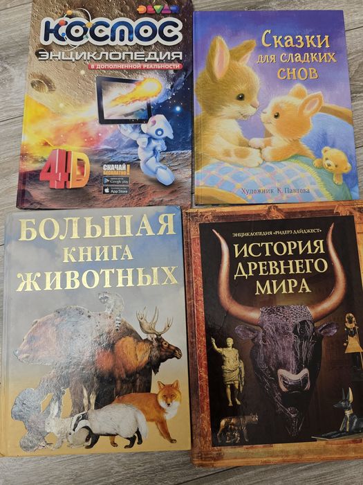 Отдам детские игрушки и книги