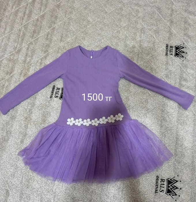 Детский комбинезон