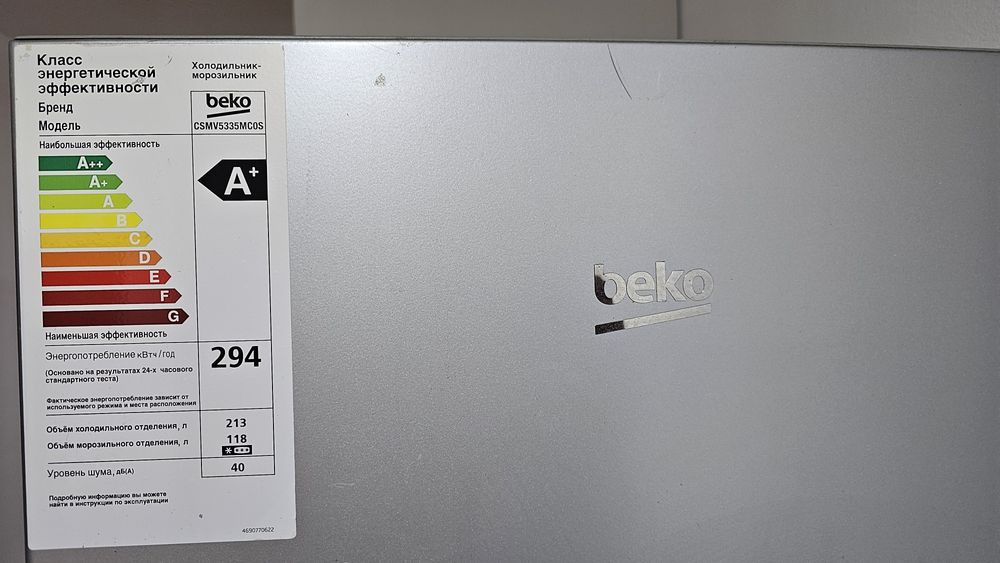 Холодильник Веко