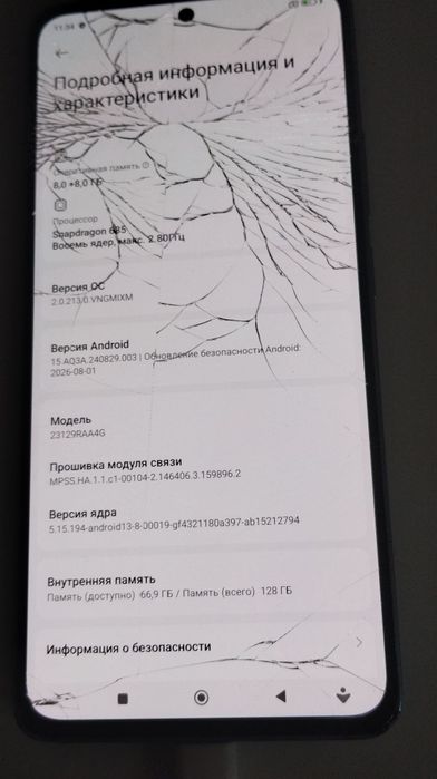 редми нот 13 108 MP