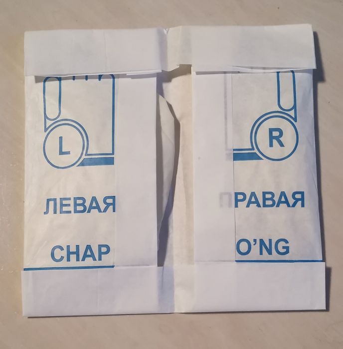 Перчатки все виды - нитрил, стерильные, латекс и т.д