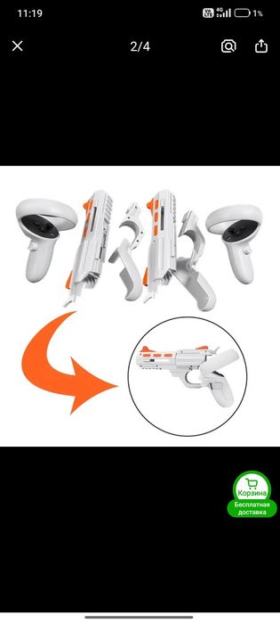 Продам gunstock для oculus quest 3 и 3s