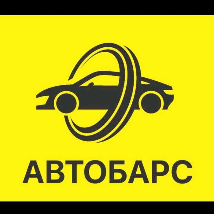СТО АвтоБарс Моторист Ходовщик