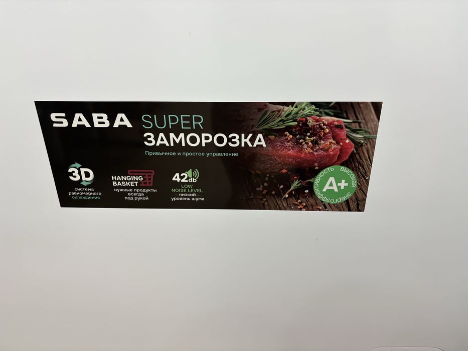 Продам морозильник