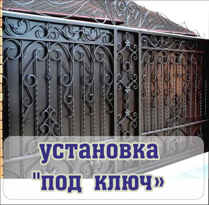 Автоматические откатные ворота
