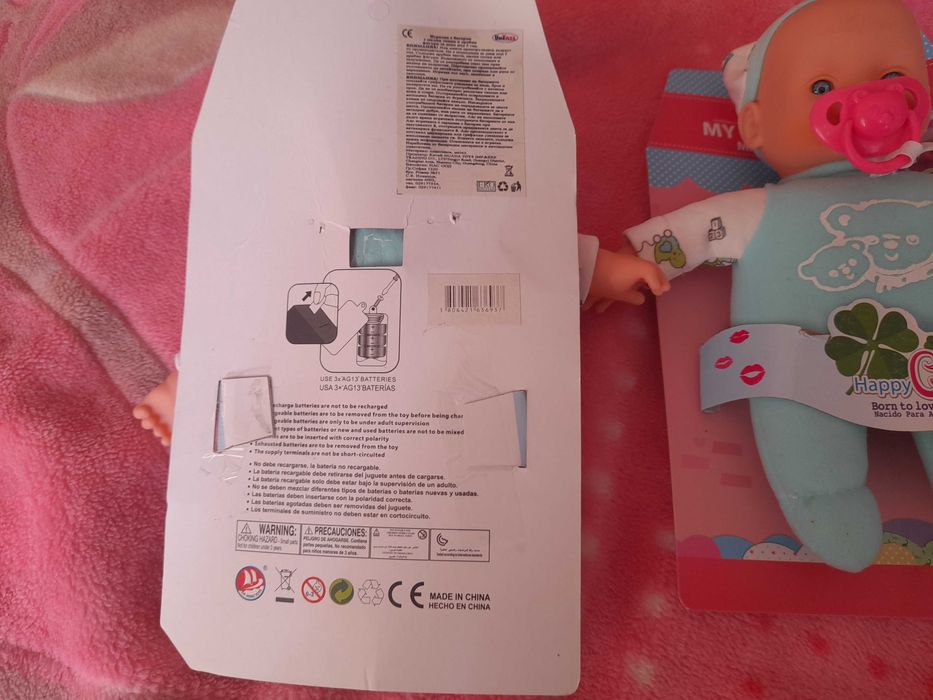 Две нови кукли със звук