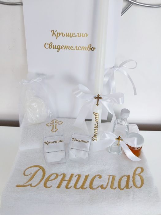 Комплект за кръщене, подарък за кръстници, за кумове, кутия за пари