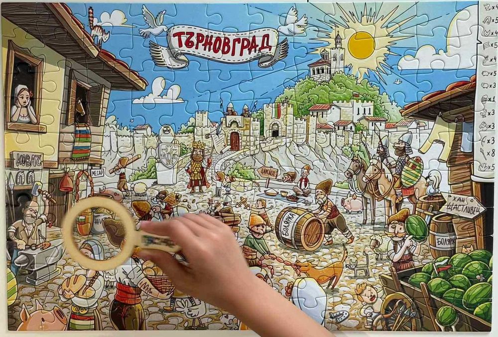 Интерактивна игра и 120 Части Пъзел - ШИПКА, ТЪРНОВГРАД