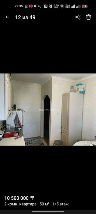2. Комн Кв. 50кв.м.  ХБК