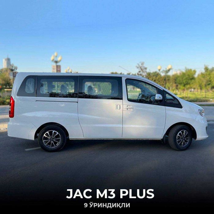 JAC M3 минивен 9 кишилик РАССРОЧКА