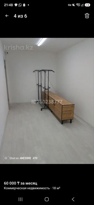 Сдам в аренду  1 комнату
