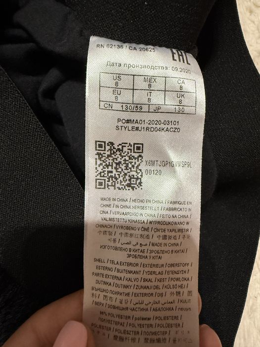 Пола на guess за дете