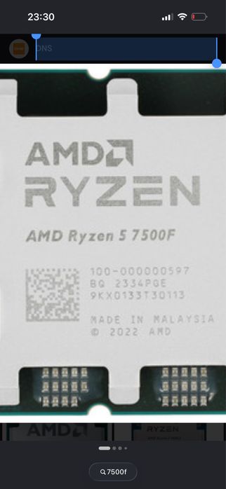 Процесор ryzen 5 7500f