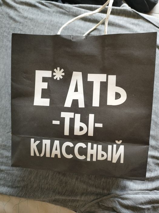 Мужской набор подарок