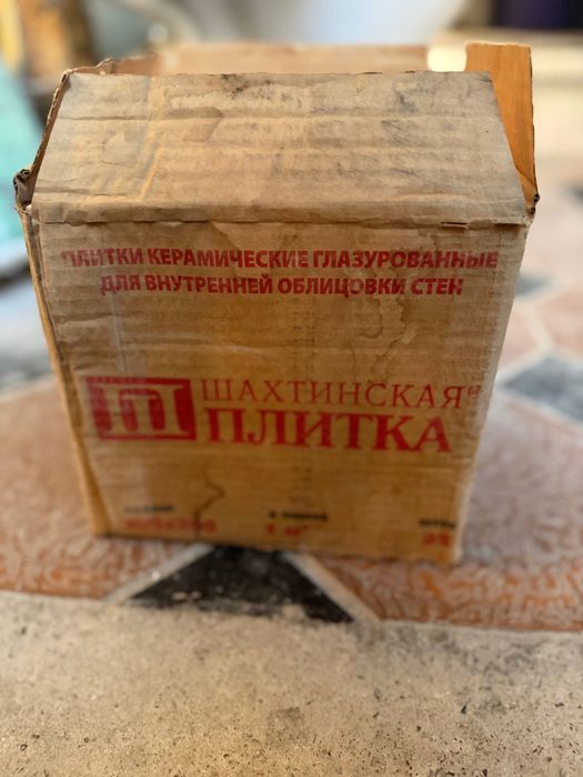 Плитка 10.000 сум срочно