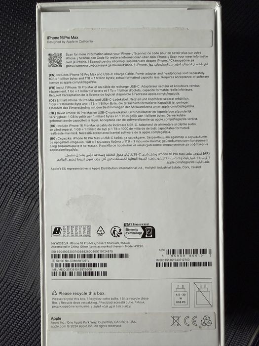 Iphone 16 pro max 256gb desert titanium