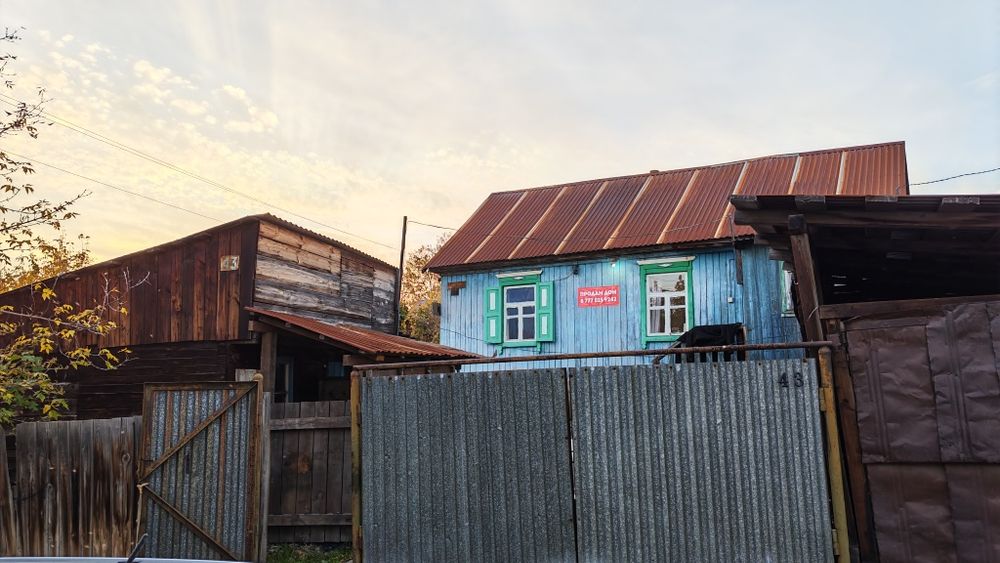 Продается частный дом