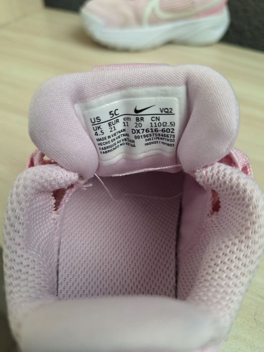 Мататонки Найк 21