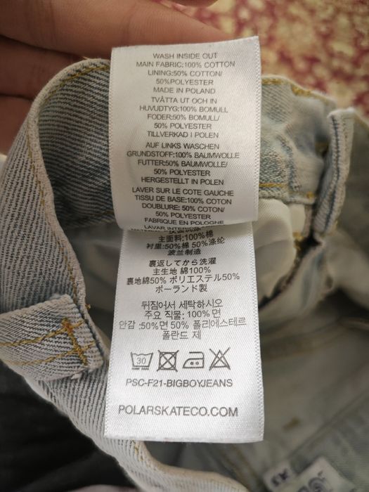 Продам Big boy полары