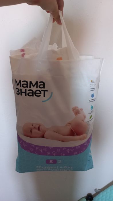 Продам пампресы мама знает  размер.S 2