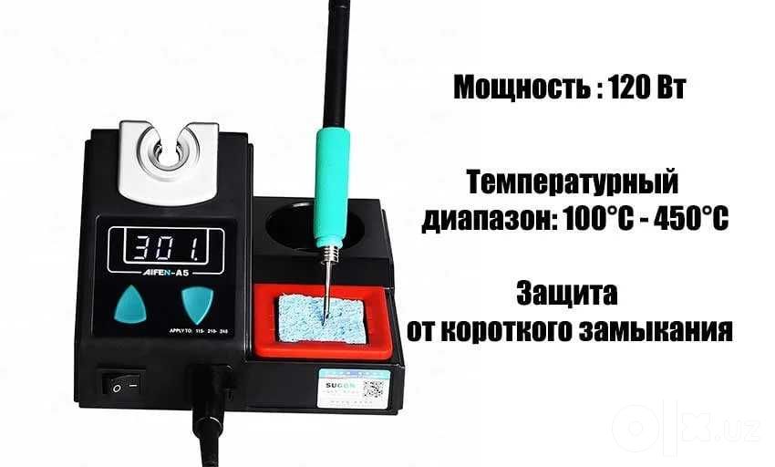Паяльная станция AIFEN A5
